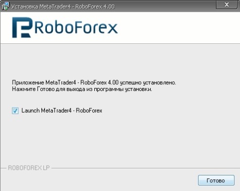 Окно: Установка Metatrader 4 завершена