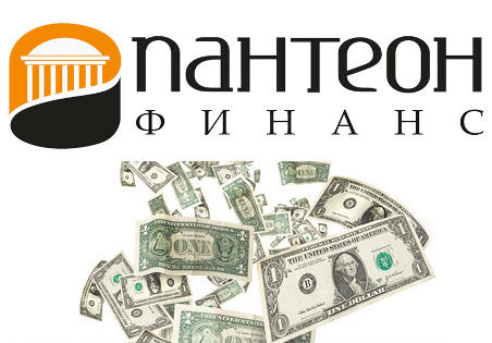 Отзывы о Panteon Finance Отзывы о Panteon Finance