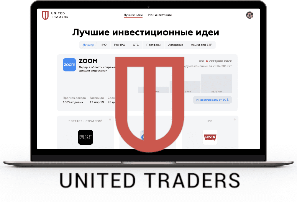 Брокер United Traders