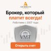 Новый бонус от форекс брокера Markets 15% к депозиту